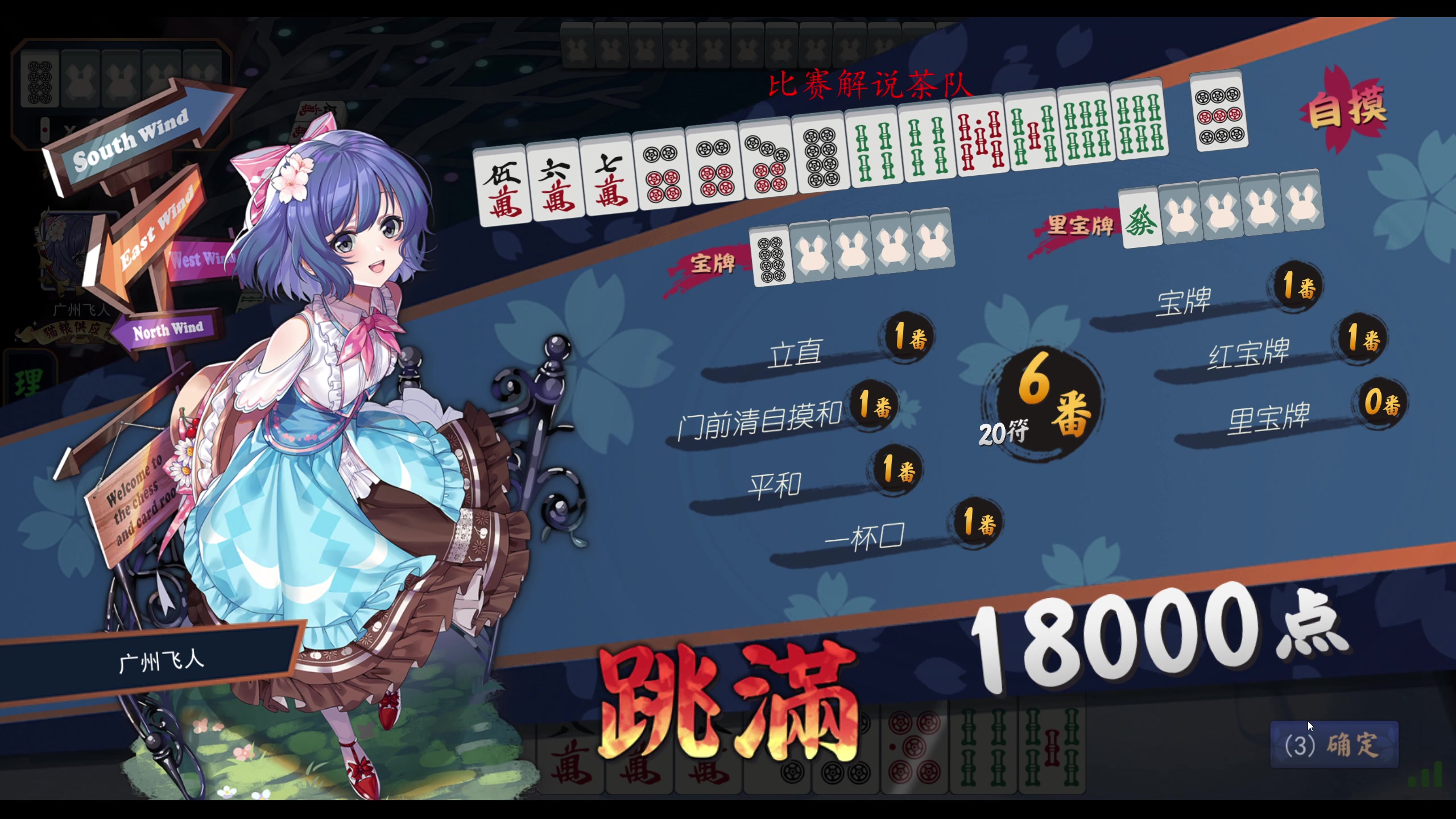 【2023-07-05 20点场】ZippO宝哥：解说巴厘岛Major！