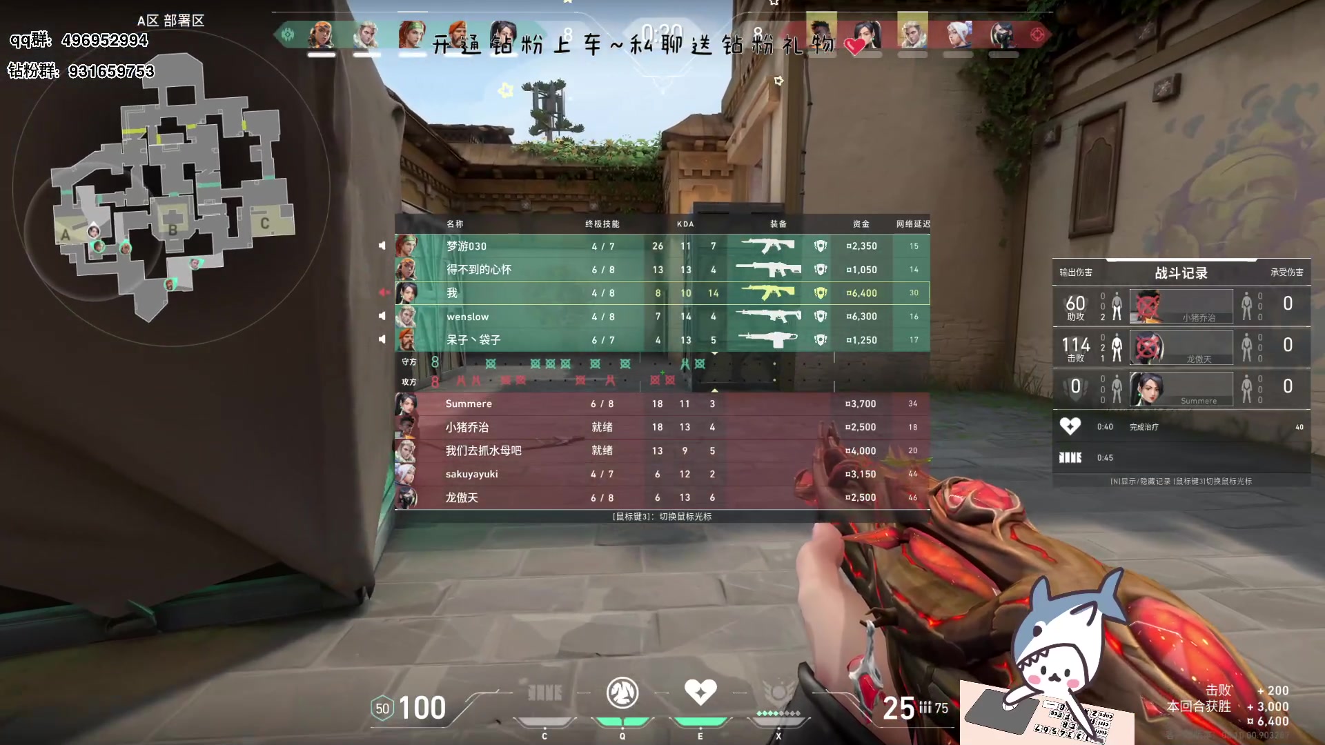 【2023-07-05 19点场】宝贝鱼O3O：凡事看得开 生活才能嗨