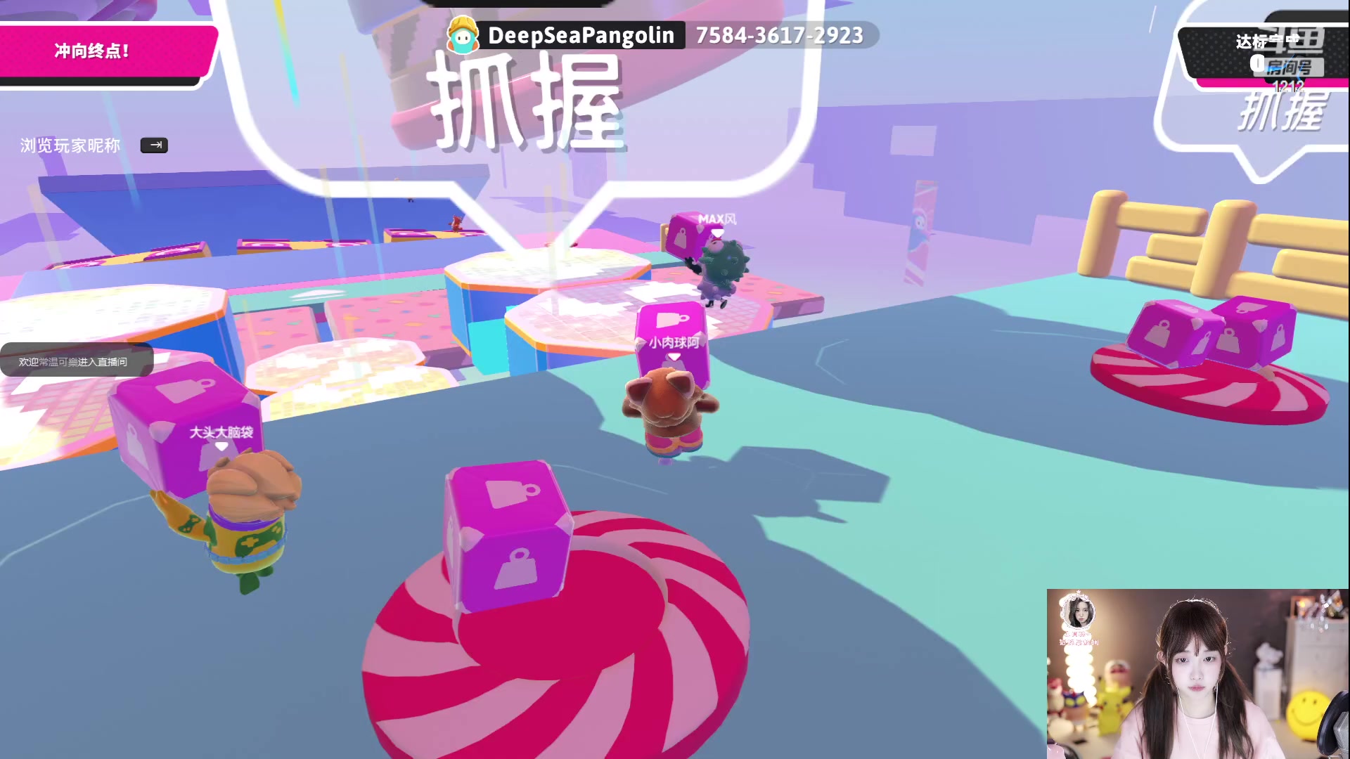 【2023-07-04 22点场】小肉球阿：爱笑的女孩运气不会差~