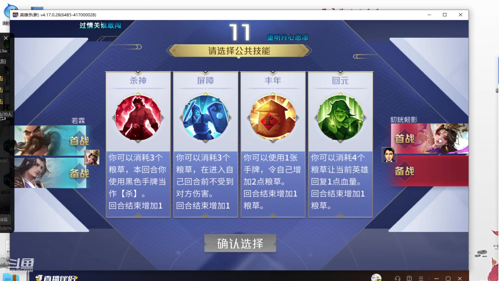 【2023-07-03 23点场】寒潺丶若霖：开播啦 各位/回来了！！！@！@