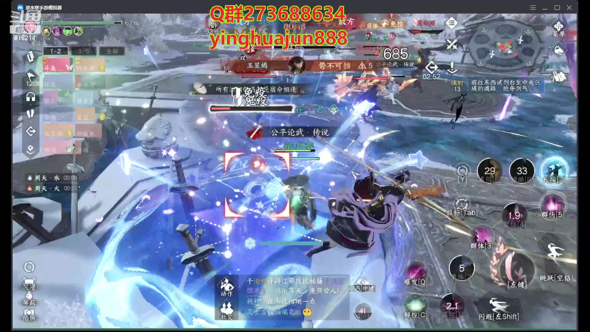 【2023-07-05 17点场】樱花丶君：零氪榜一西子湖畔第一奶