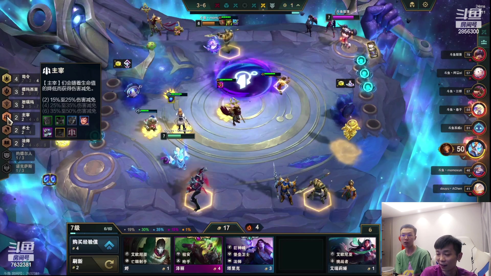 【2023-07-05 19点场】NB丶条皮兄弟：解说下今天比赛！