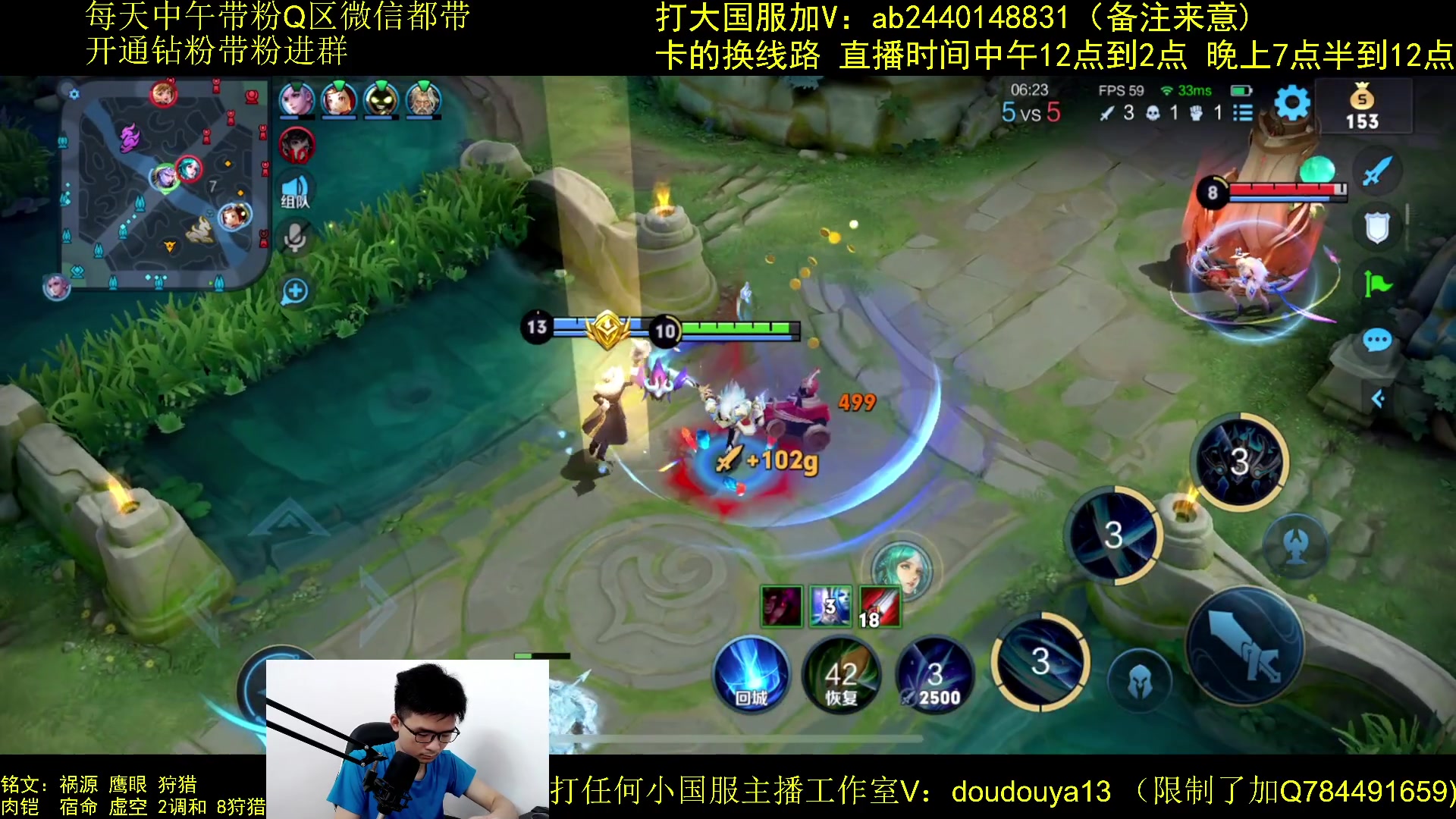 【2023-07-05 13点场】为输出铠证明的南瓜：国1铠   Q区带粉上王者