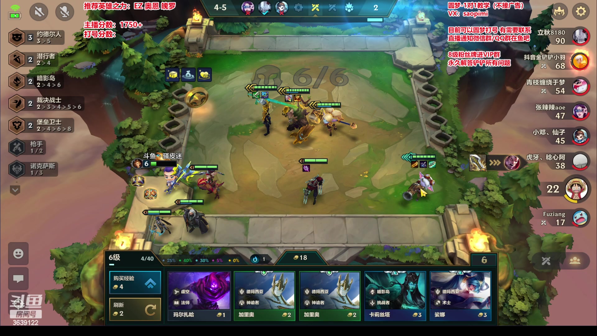 【2023-07-05 20点场】骚皮迷呀：微信区前五1750+ 可圆梦