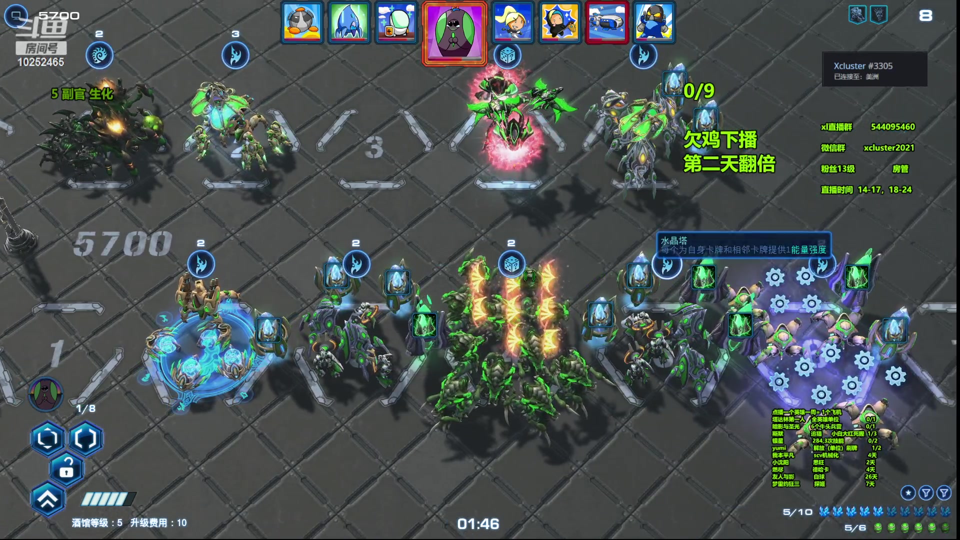 【2023-07-04 12点场】xcluster：星际酒馆，韩服遨游