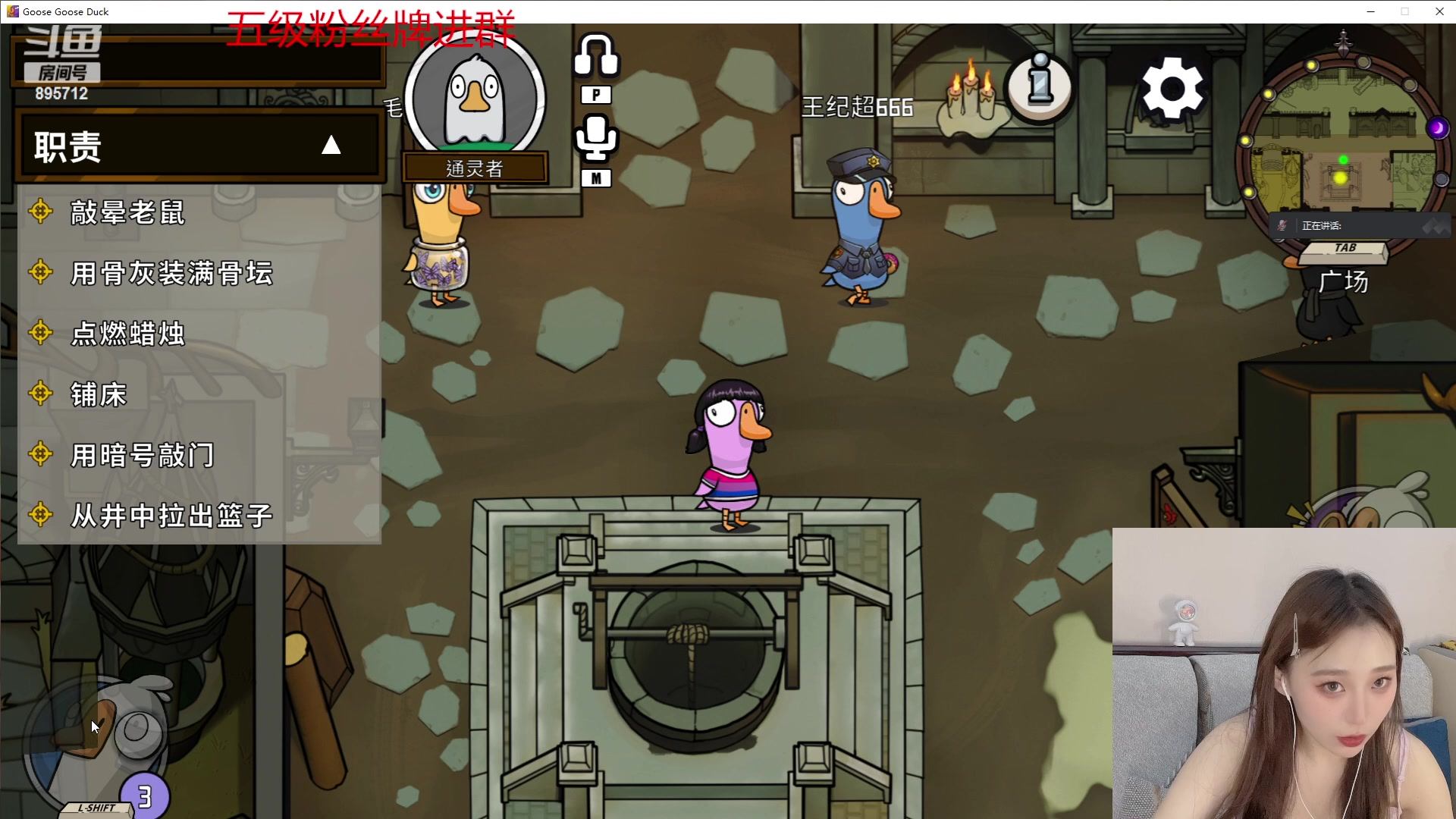 【2023-07-04 22点场】一只蘇l：蘇宝：只属于我们！