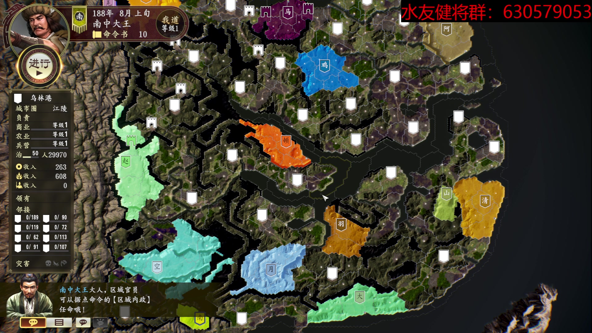 【2023-07-05 20点场】兰色星空123：三国志14水友赛七月赛常规赛第七场