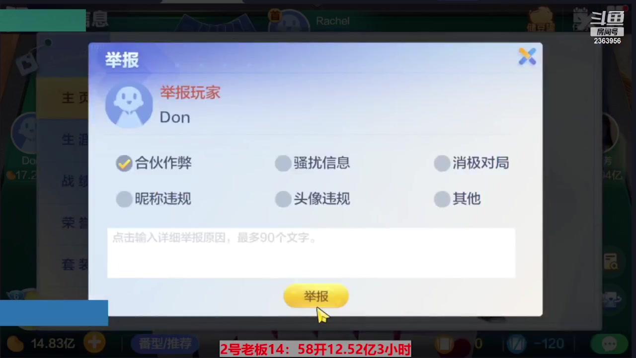 【2023-06-30 12点场】灬幸之斗地主灬：直播有位置！每天都有播