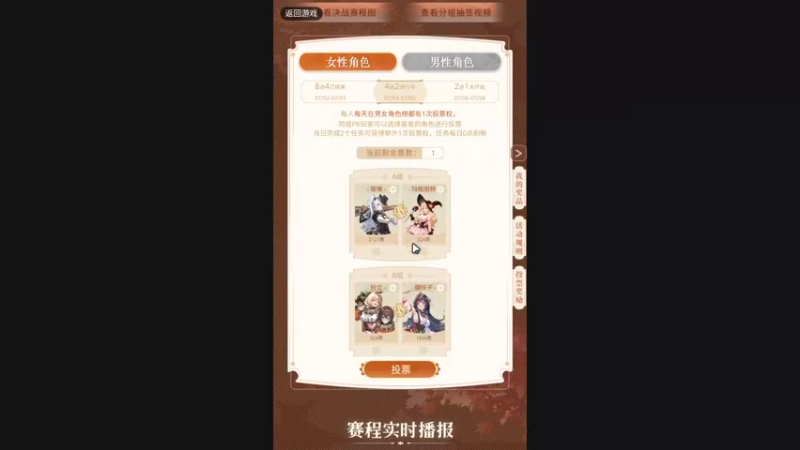 【2023-07-05 13点场】黑霄Cloud：手游PS4随便玩玩