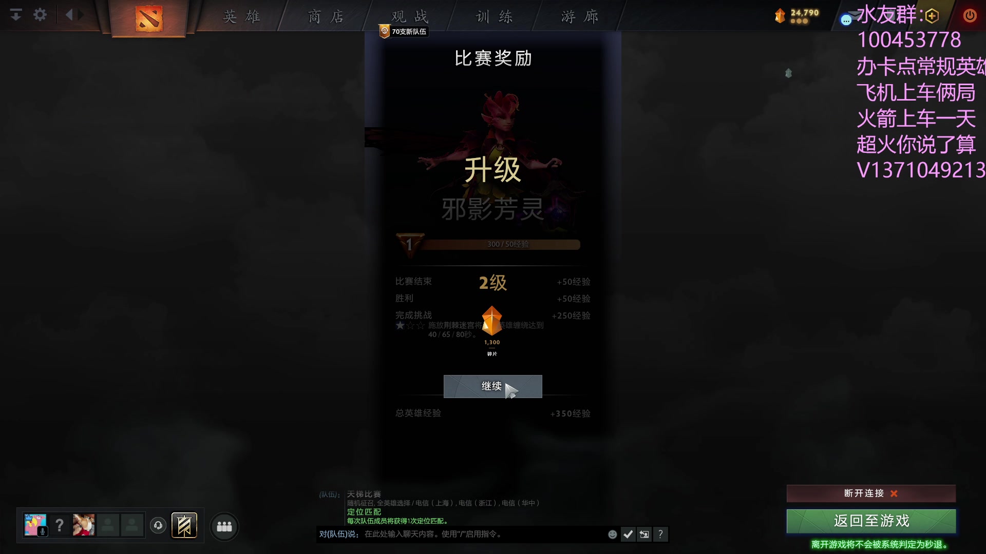 【2023-07-04 22点场】青择_：有车位，非主流课堂。