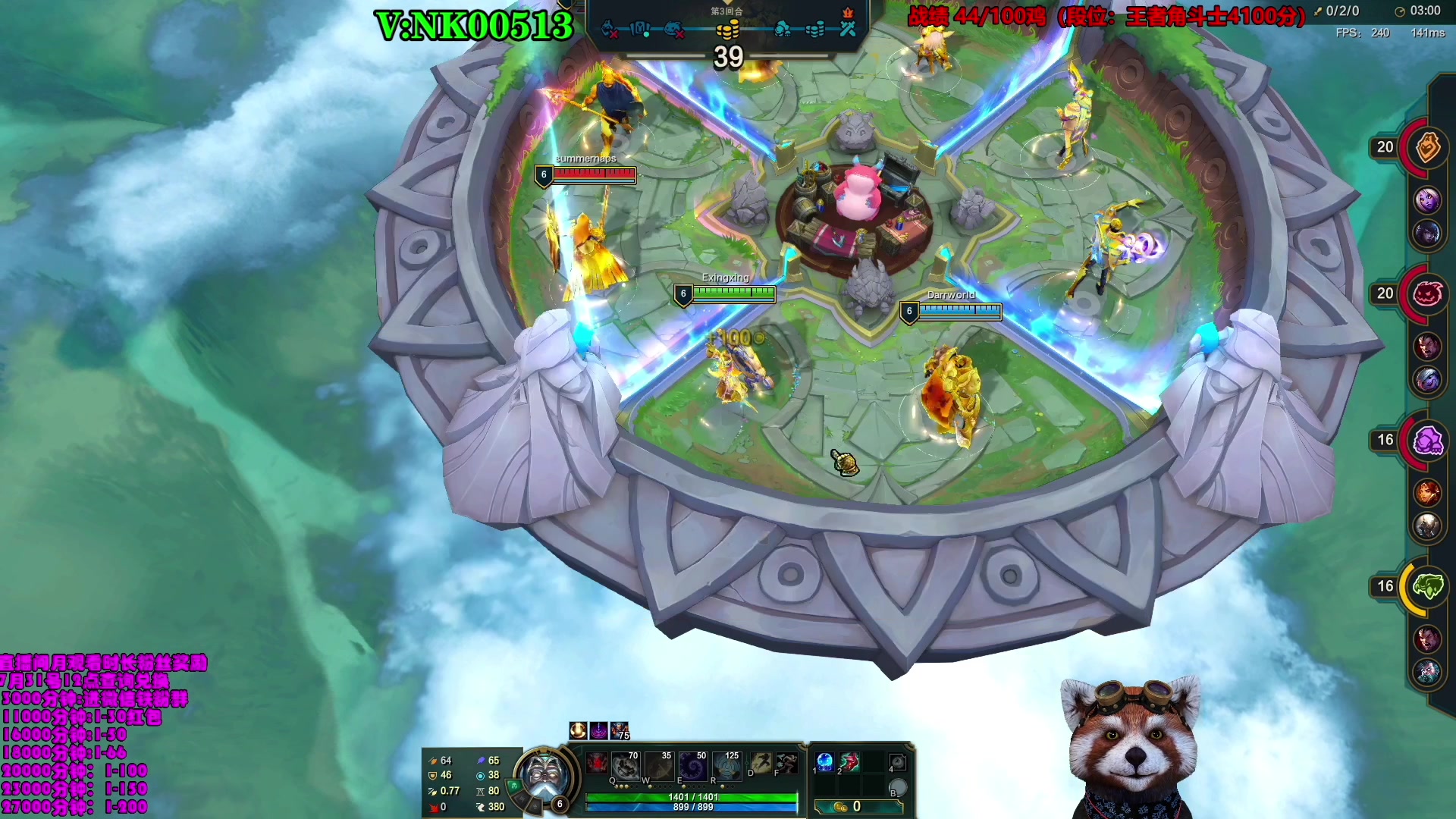 【2023-07-05 04点场】爷大干：全新模式~国服第一王者角斗士