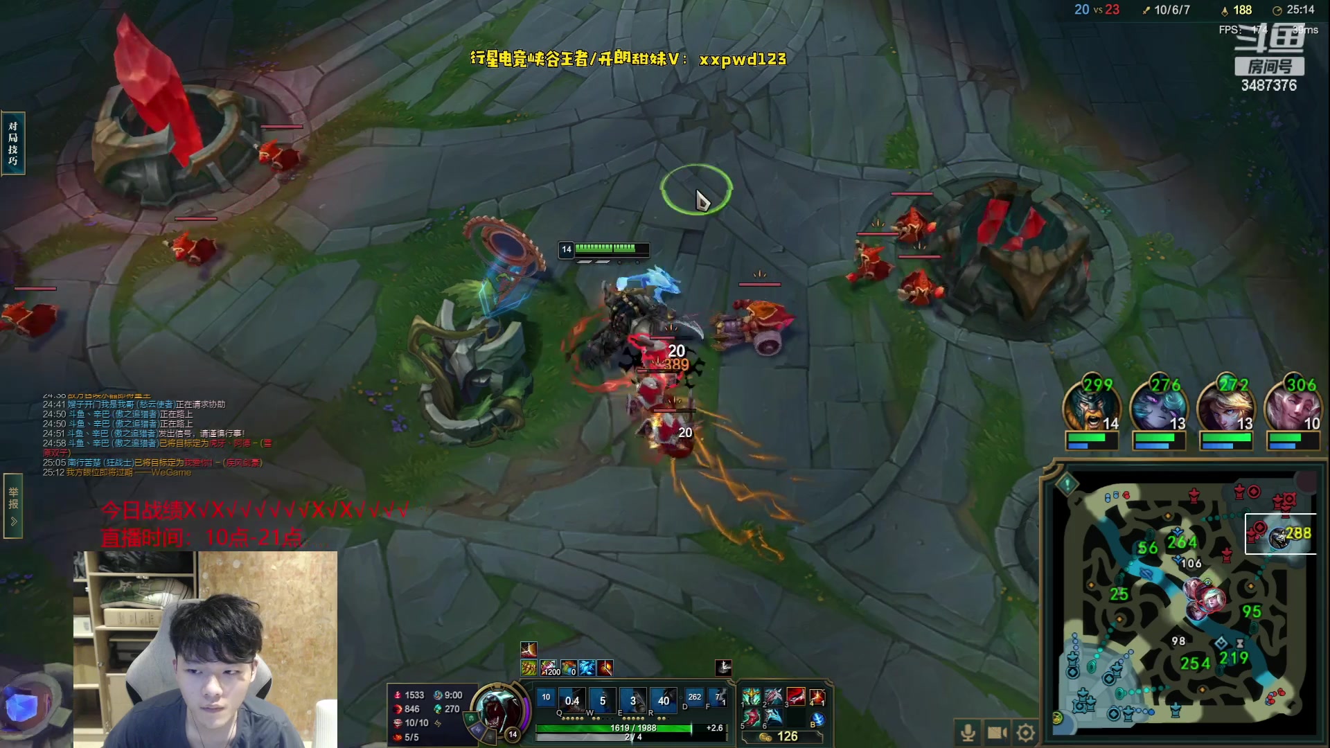 【2023-07-05 20点场】辛巴imb丶丶：狮王峡谷排位之路第2天！