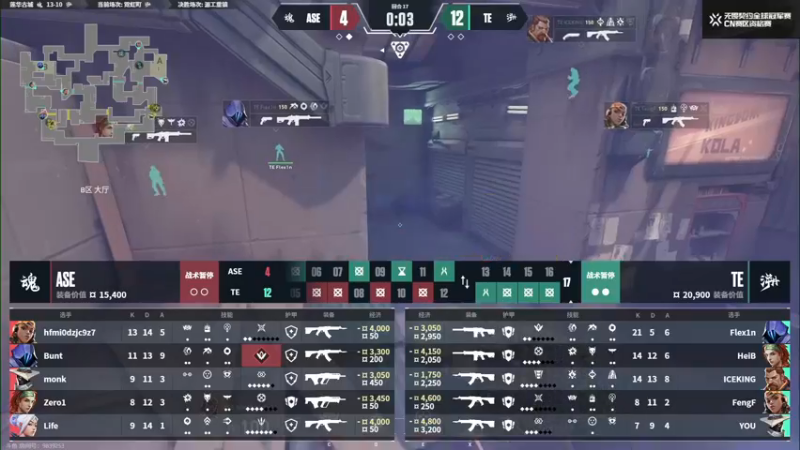 【2023-07-05 18点场】解说奶爸：【奶爸】二路解说ASE/BLG首秀