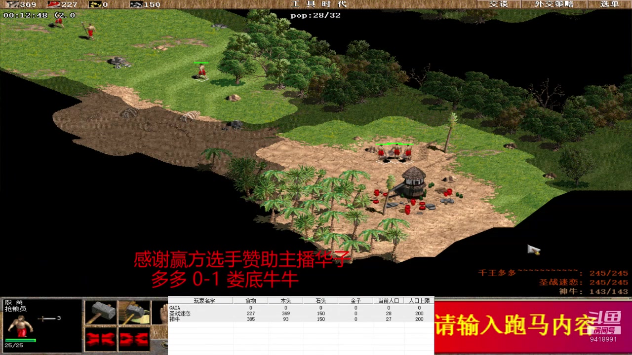 【2023-07-05 11点场】淋淋雨829：圣战迷恋的直播间