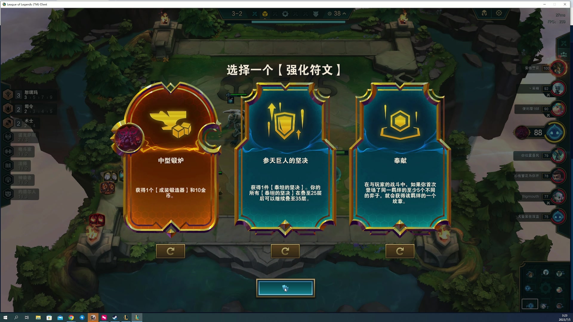 【2023-07-05 02点场】燕徊硯：阿瑟：今天星期二，明天星期三！