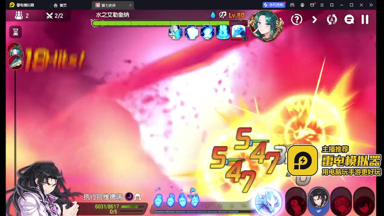 【2023-07-05 13点场】安逸城GG：【第七史诗】经典RPG手游