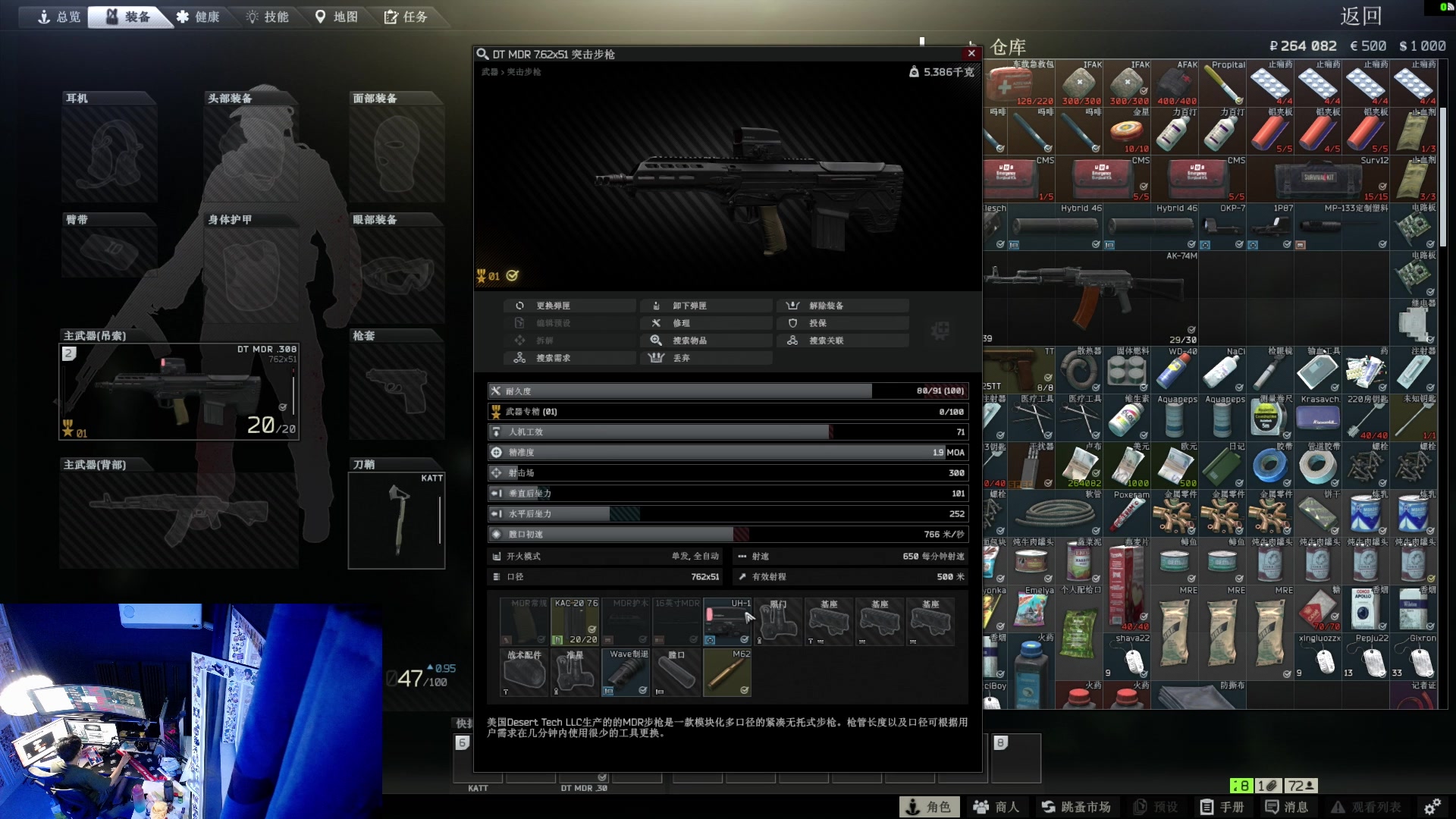 【2023-07-05 19点场】斯祥丶：独狼的生存日常！！！