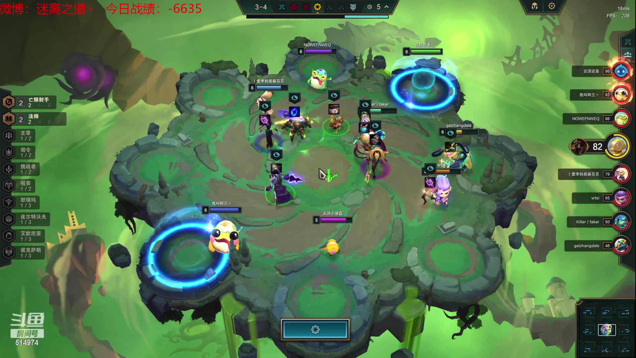 【2023-07-05 16点场】迷离之道丶：迷离劫：韩服大师冲王者