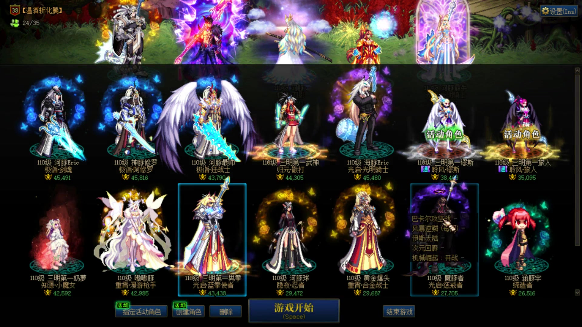 【2023-07-04 16点场】河豚Eric：200小时CF玩家！