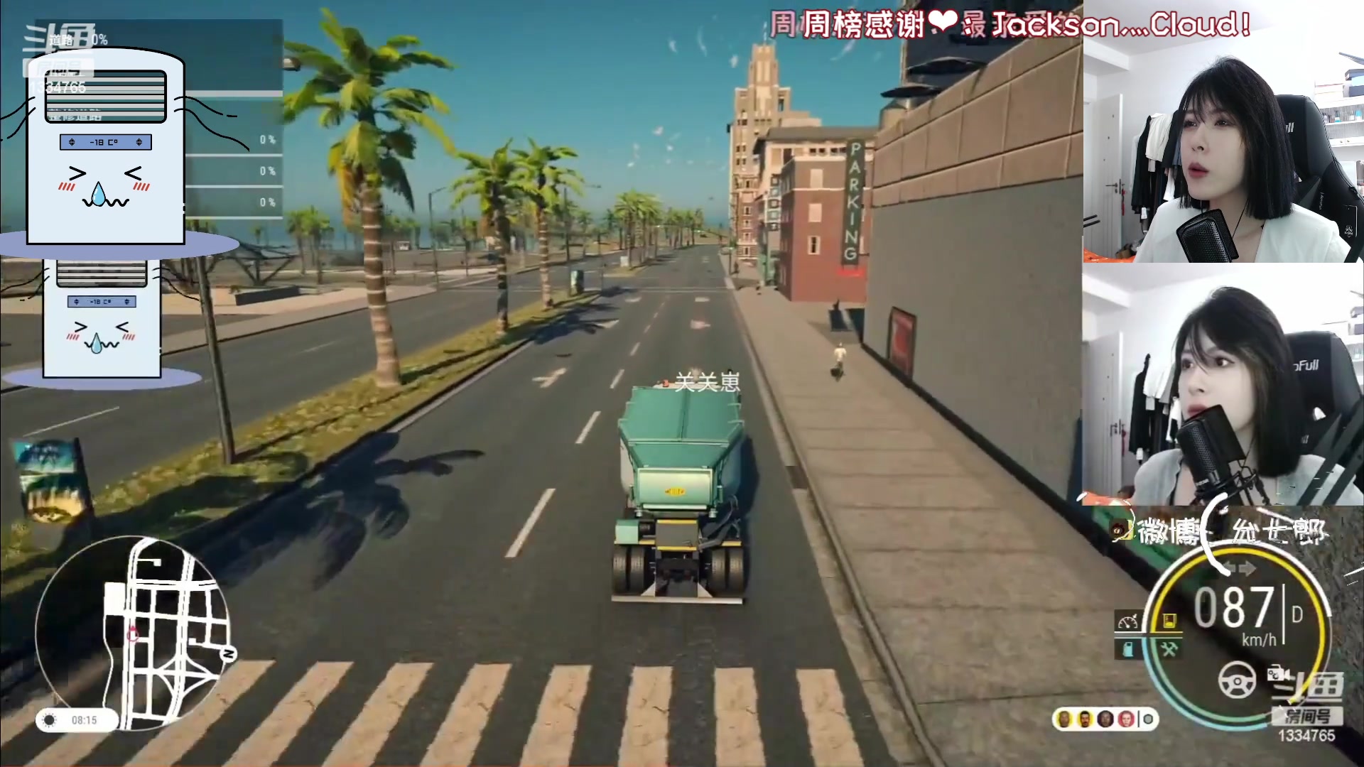 【2023-07-05 10点场】是希文吖丶：【希文】心如花木 向阳而生