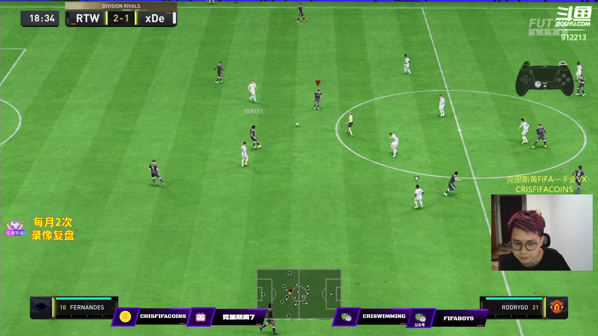 【2023-07-04 20点场】克里斯黄18：高分局玩下利马+CM菲戈+开包+SEE