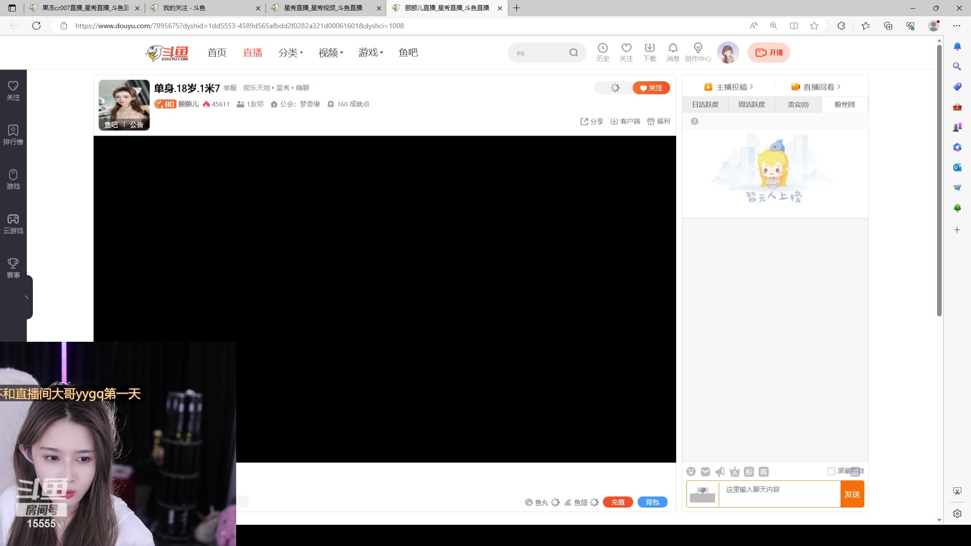 【2023-07-05 07点场】果冻cc007：我是废物，今天5点之前来呀~