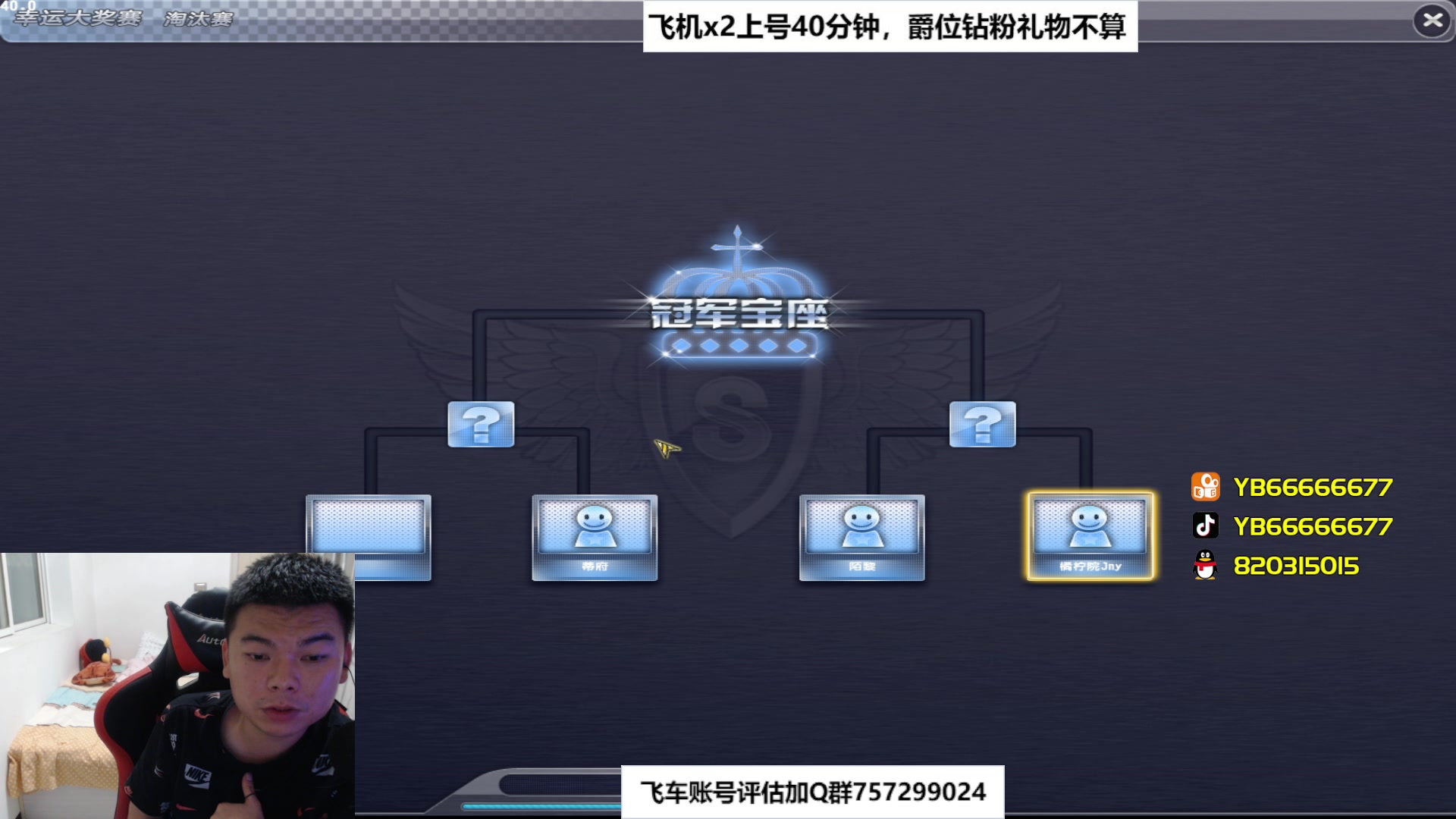 【2023-07-04 23点场】BN丶严斌：阿歪来啦，晚上好。开飞啊