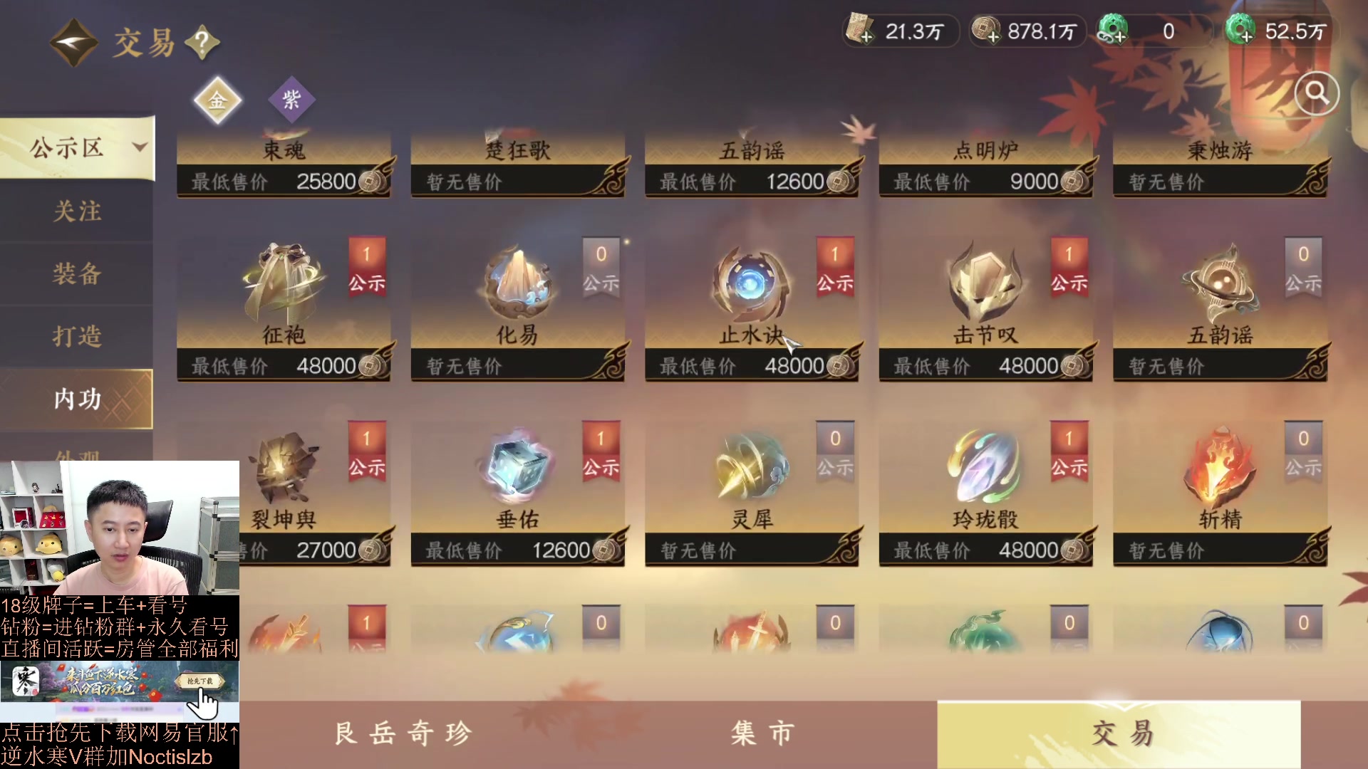 【2023-07-04 22点场】紫灵z：紫灵：今天极限41+，内功装备拉开差距