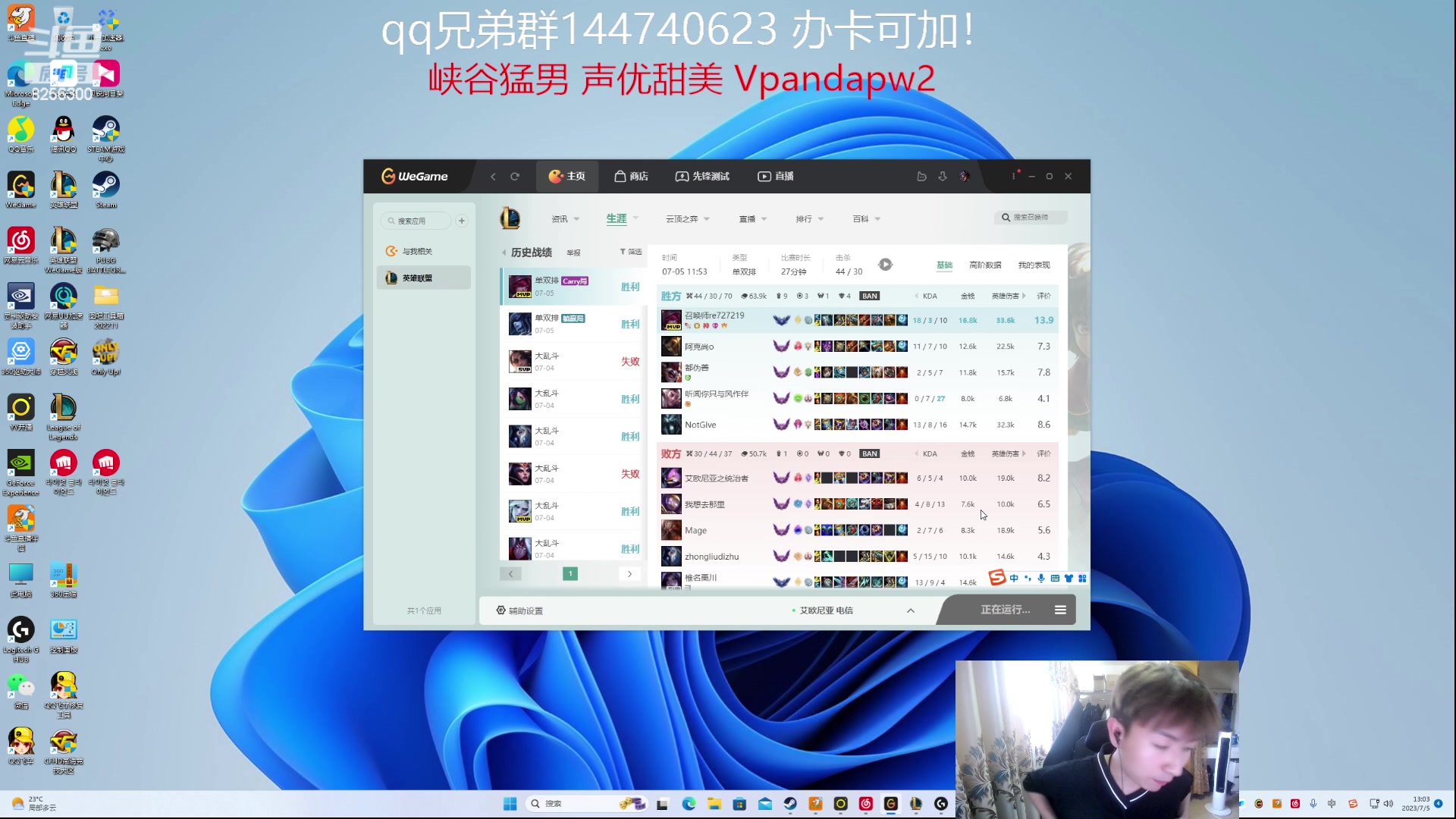 【2023-7-5 12点场】子敬ad:带你探索新版本！