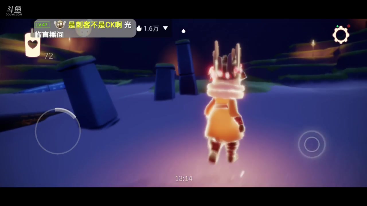 【2023-07-04 11点场】全肉馄饨：光遇冲冲吖