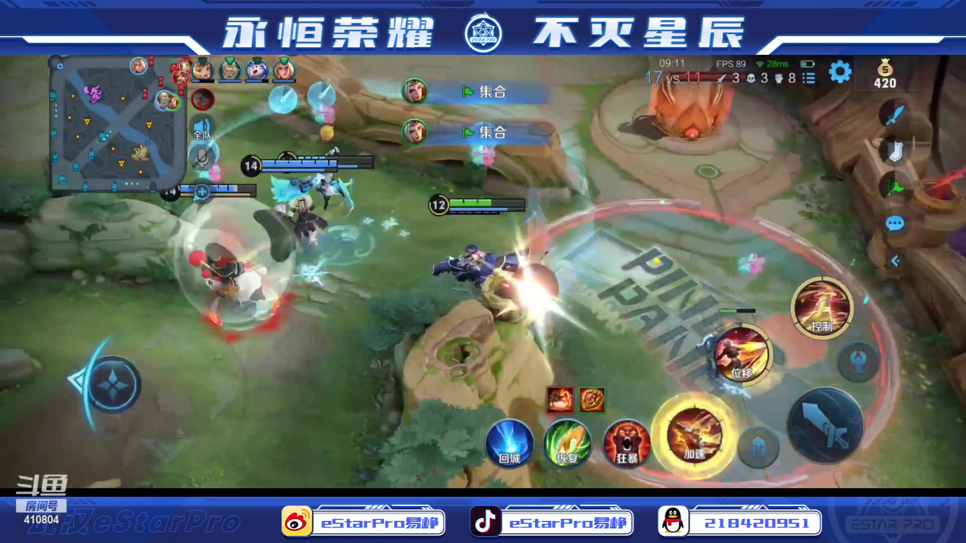 【2023-07-05 18点场】eStarPro易峥：啊哦噢噢噢噢！