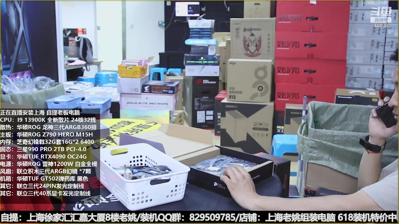 【2023-07-05 09点场】上海老姚：猴哥又回来装机啦