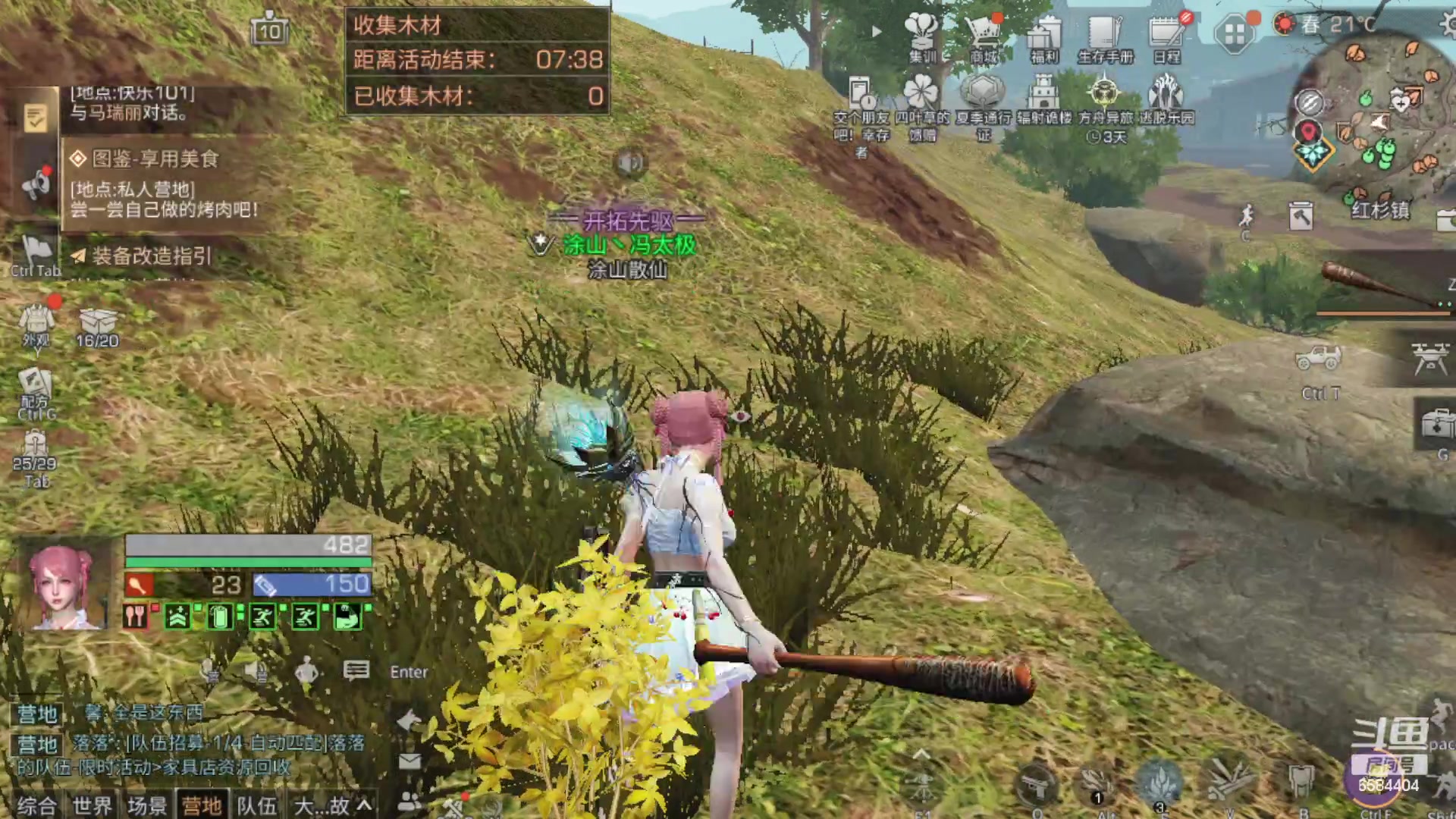 【2023-07-05 12点场】中华田园冯太极：3张办卡上号诡楼