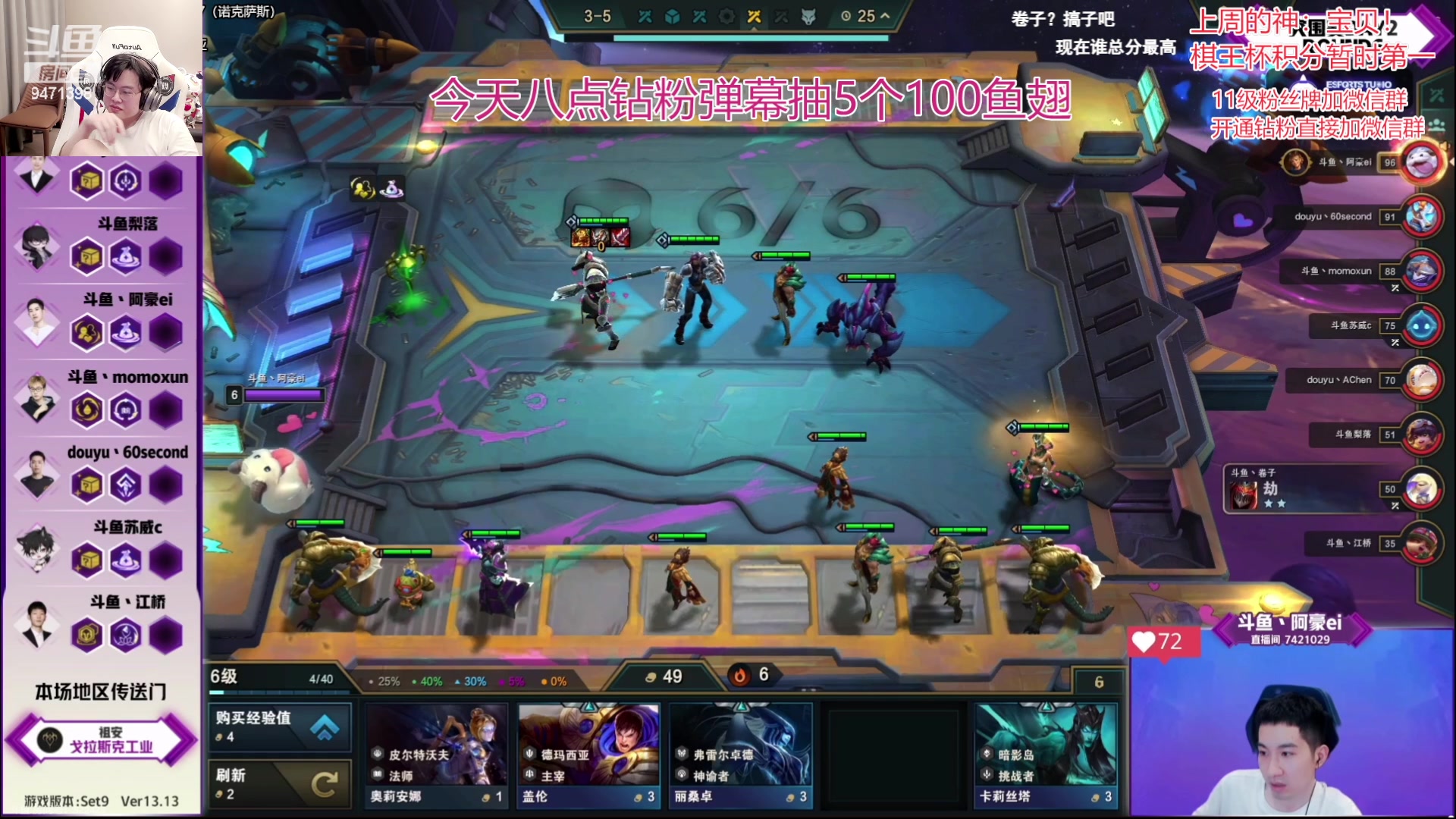 【2023-07-05 22点场】NB丶小飞：小飞：1000分冲个2000！！