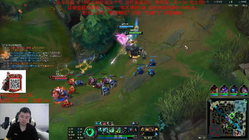 【英雄联盟】网友张顺飞的精彩时刻 20230705 11点场