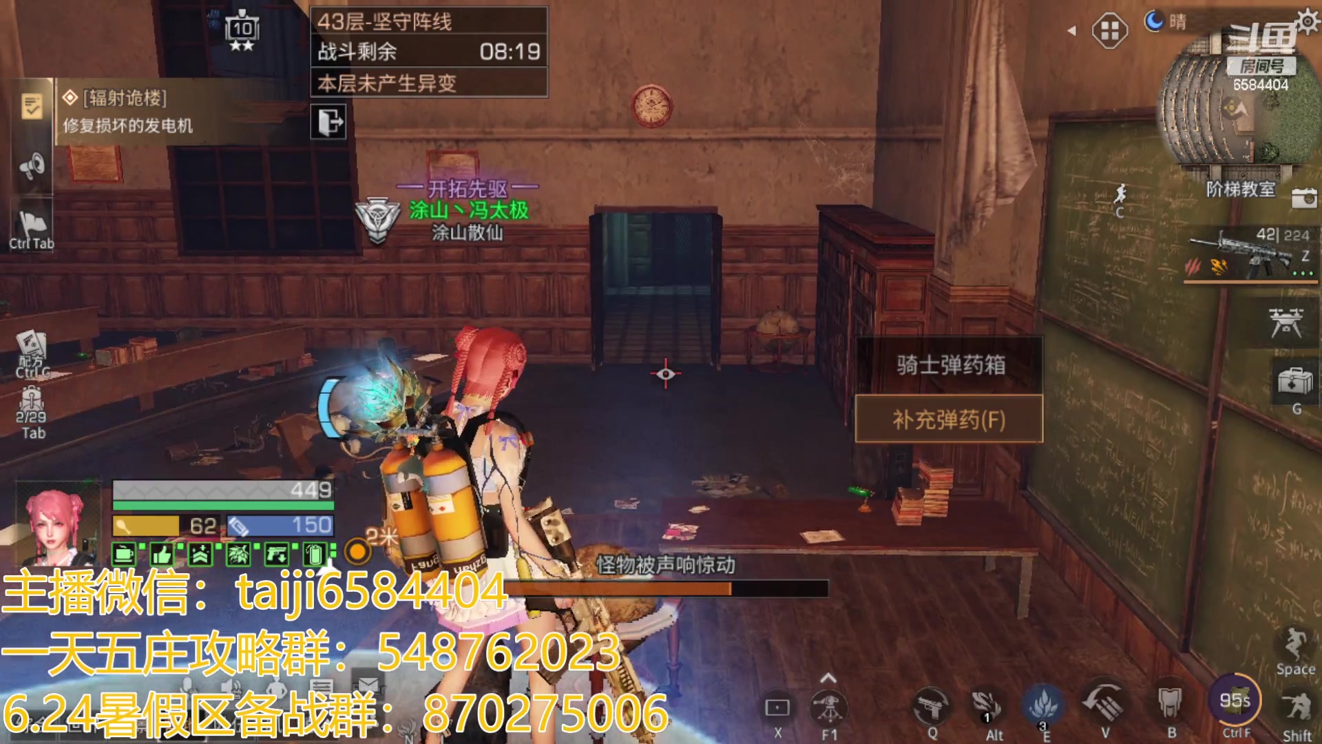 【2023-07-05 16点场】中华田园冯太极：3张办卡上号诡楼