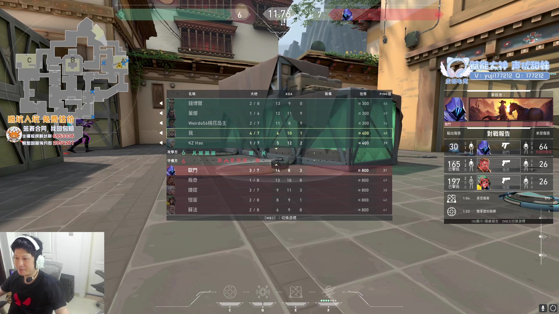 【2023-07-05 14点场】yjjimpaopao：YJJ  冠军赛CN赛区资格赛