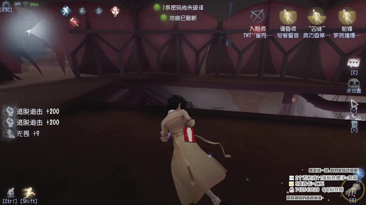 【2023-07-05 11点场】第五人格锅锅：营业中9552600