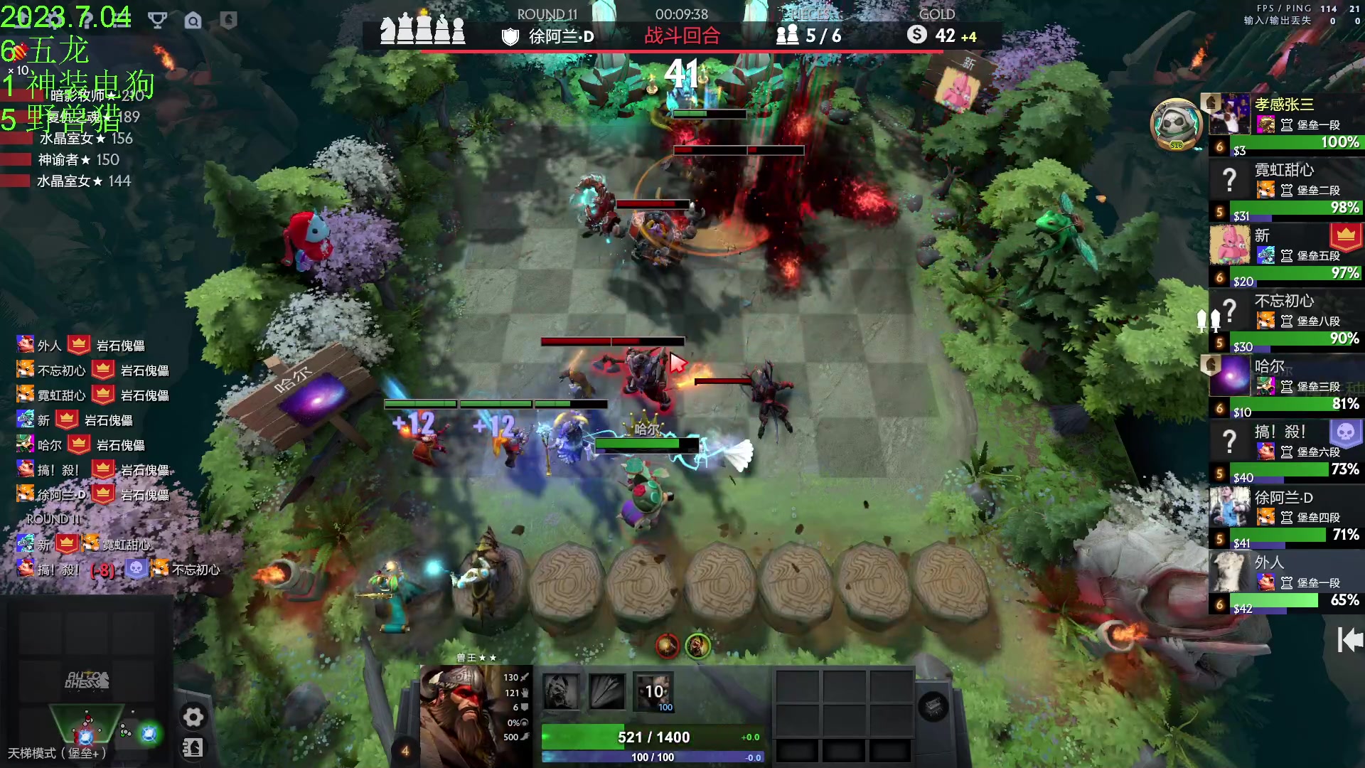 【2023-07-04 16点场】1874ooo：新赛季来咯～