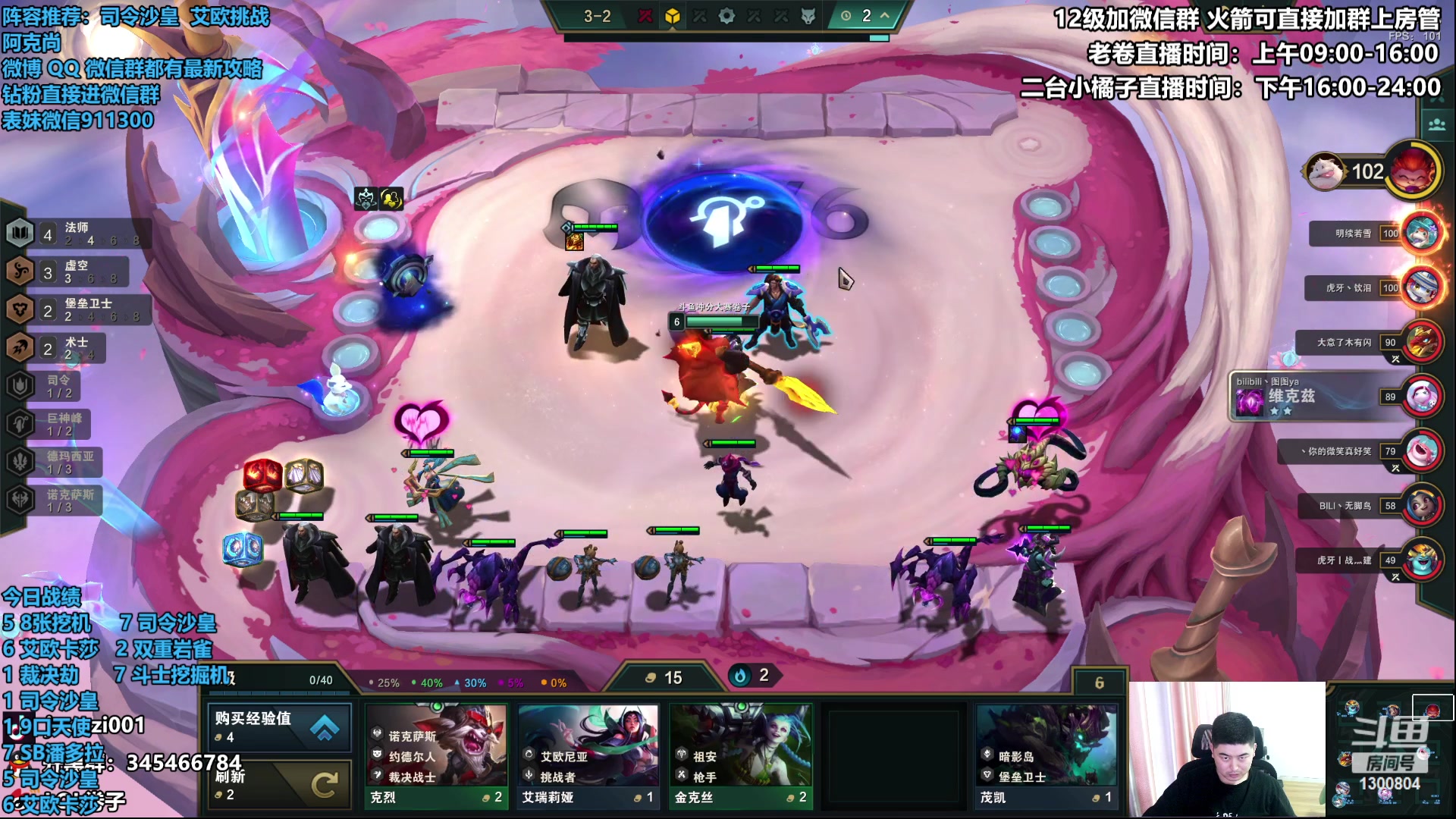 【2023-07-05 15点场】卷子丶：魄罗小子上大分！！！