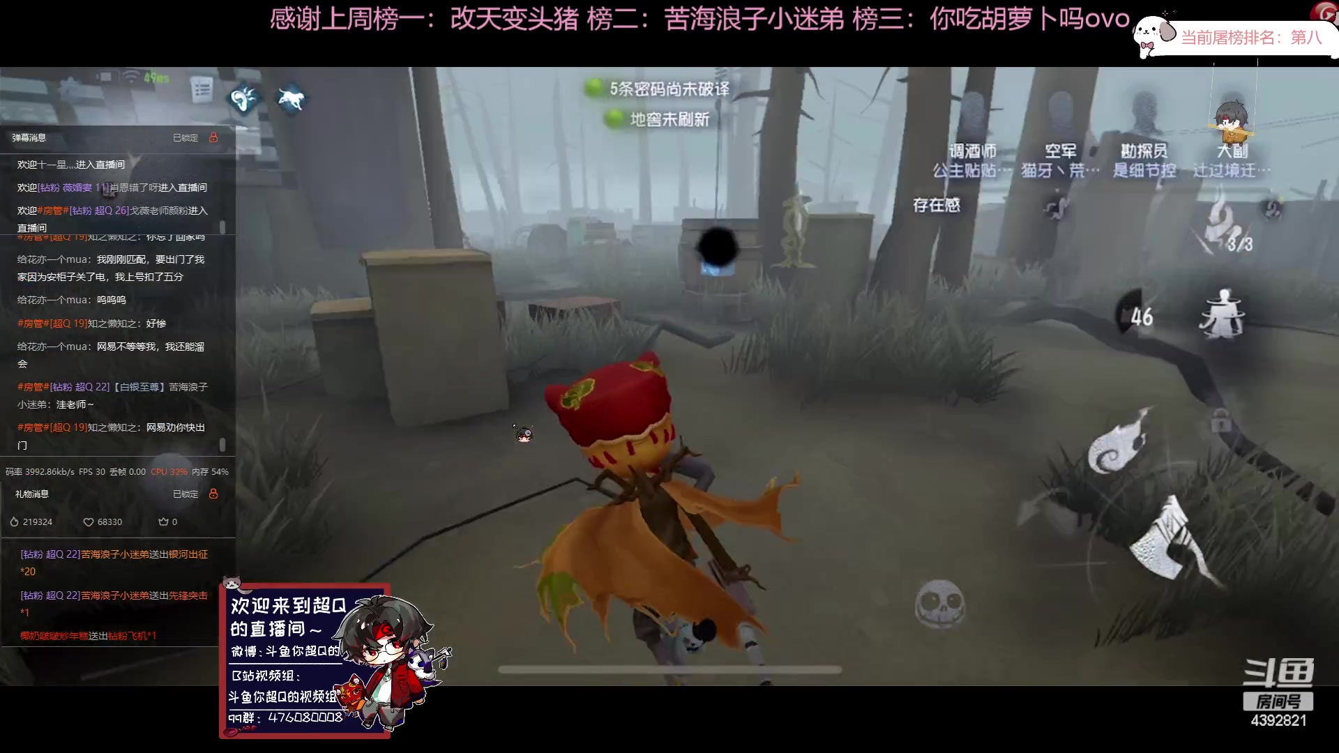 【2023-07-05 13点场】你超Q的：新赛季了，冲前五！！！