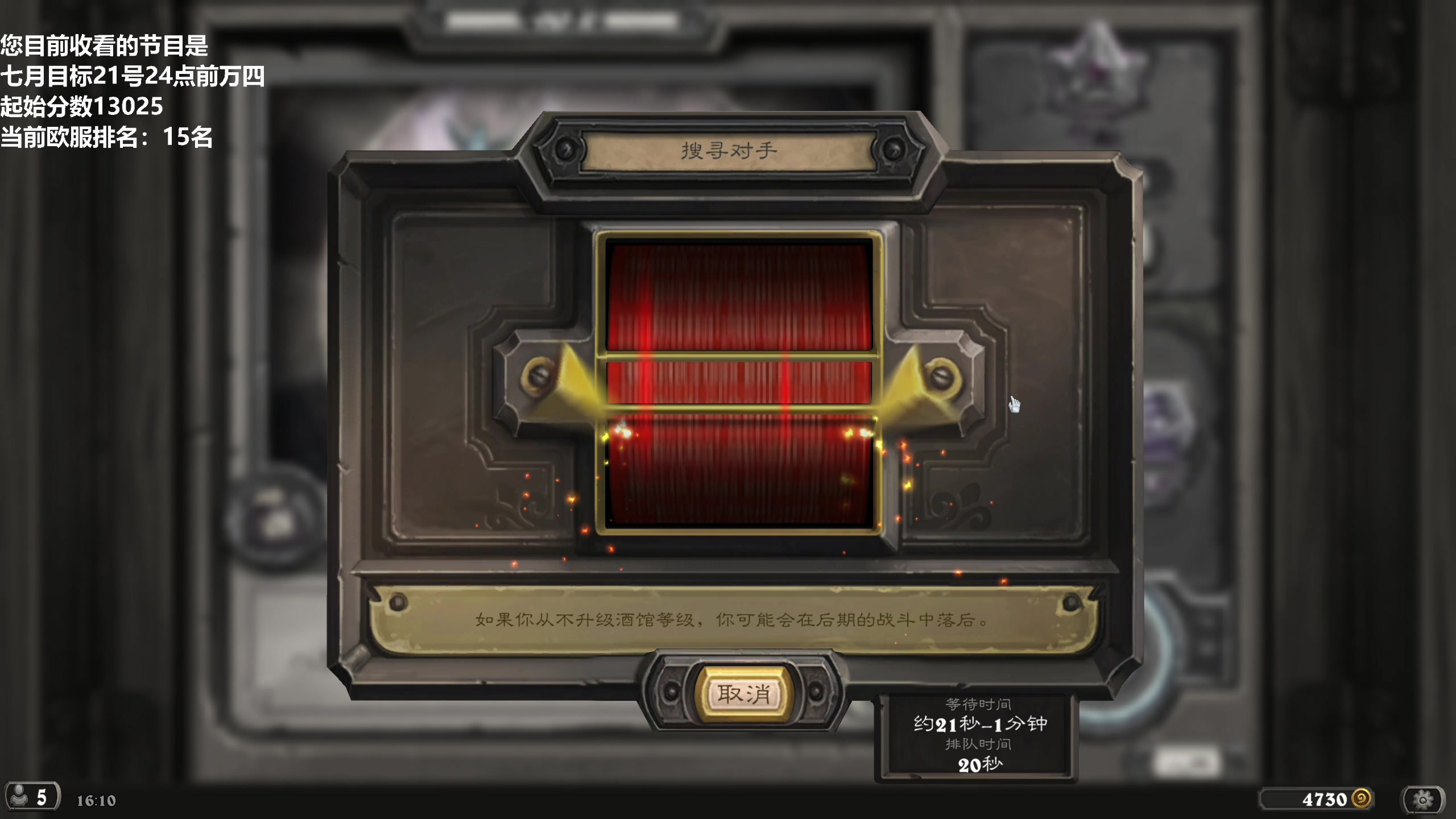 【2023-07-05 15点场】衣锦夜行：冲击w4-13508