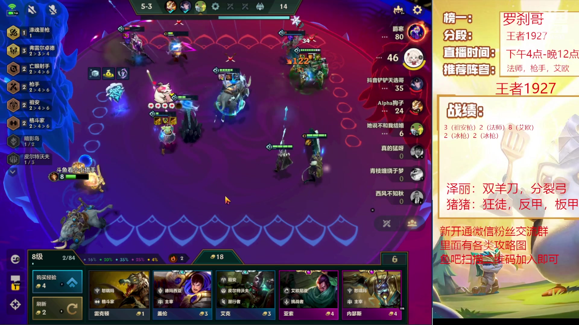 【2023-07-05 22点场】恶魔小小猎手：学会冰枪可上国一