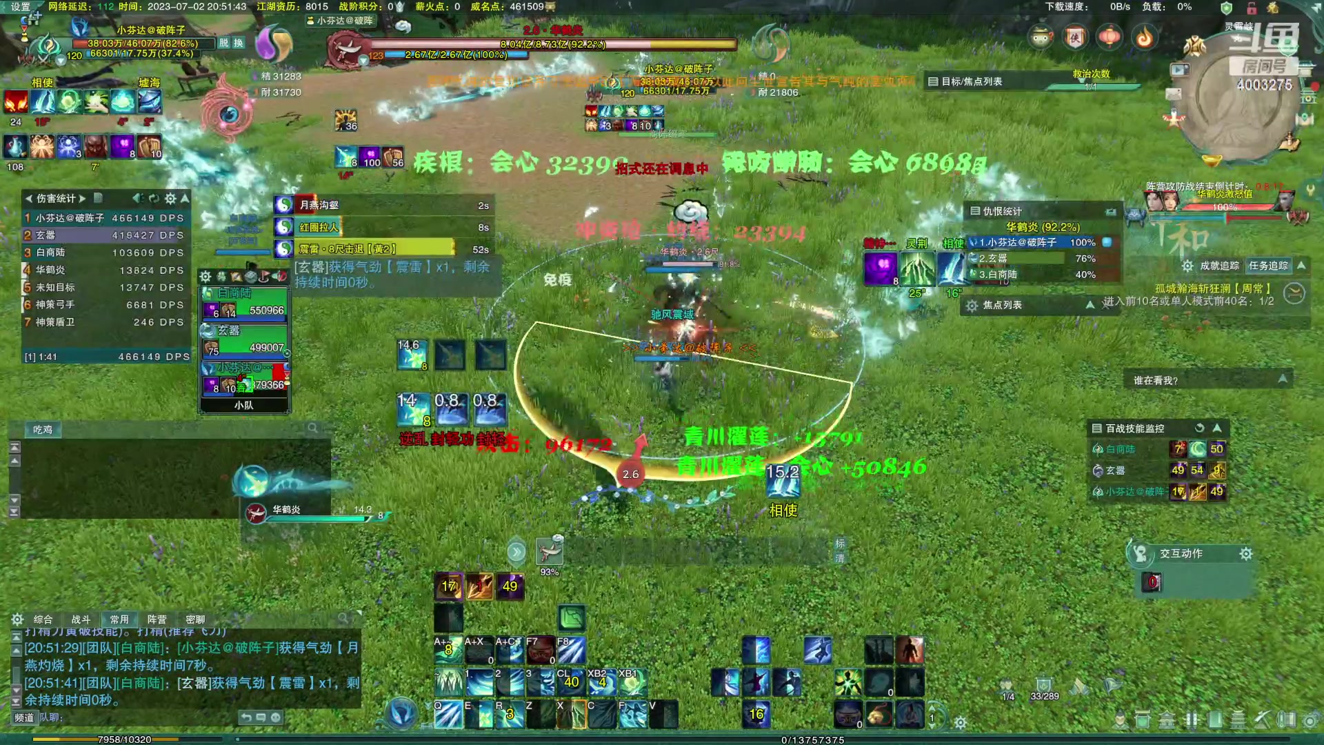 【2023-07-02 20点场】小雨cc：百战开荒！！！