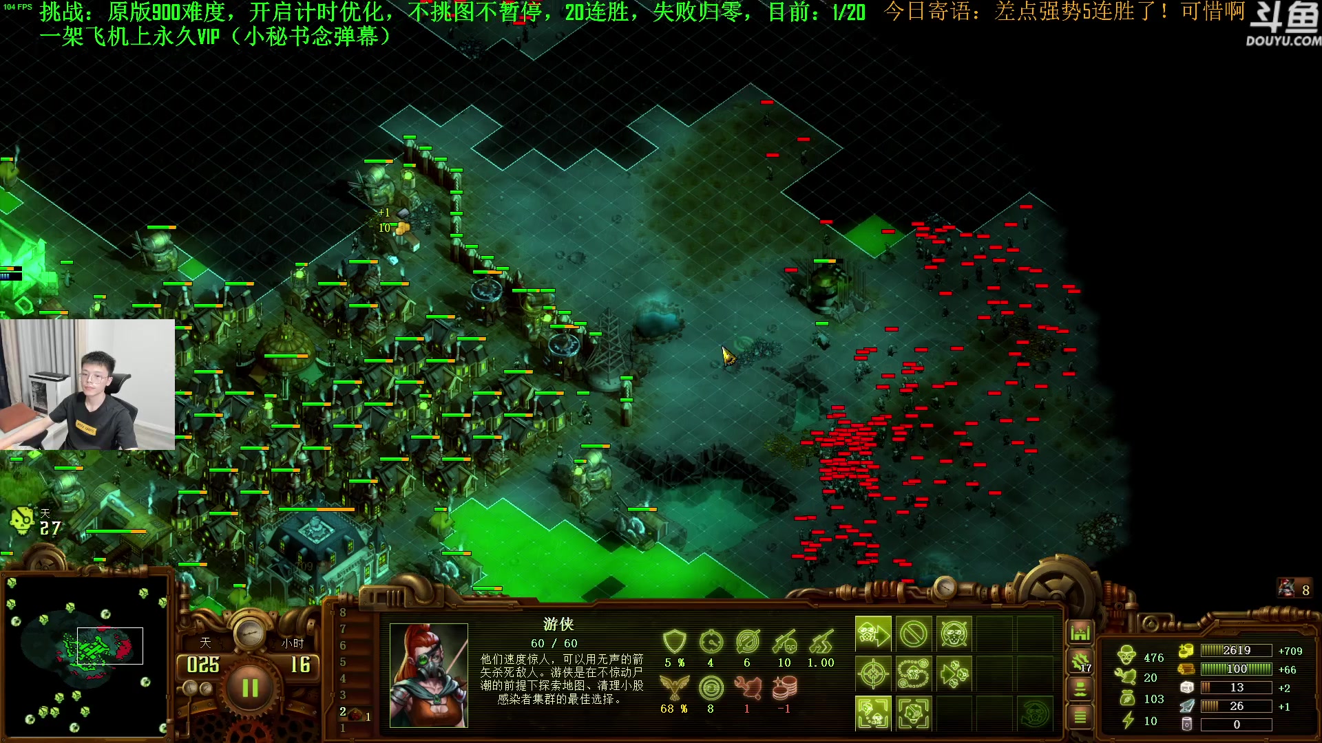 【2023-07-05 19点场】普通人陡壁：挑战：亿万僵尸20连胜day15