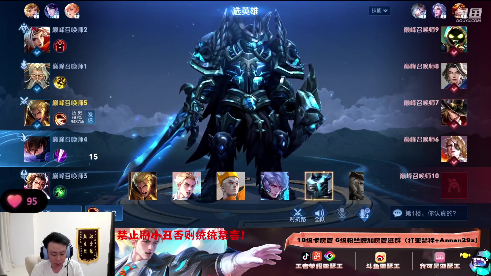【2023-07-04 21点场】亚瑟王丶Z：巅峰赛开冲1800！12点亚连王！