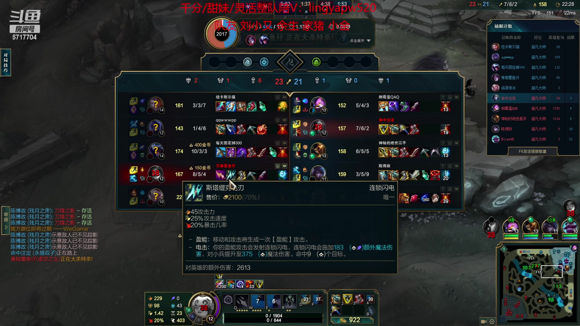 【2023-07-04 21点场】峡谷杀神酱油瓶：赛季末光速上王者！