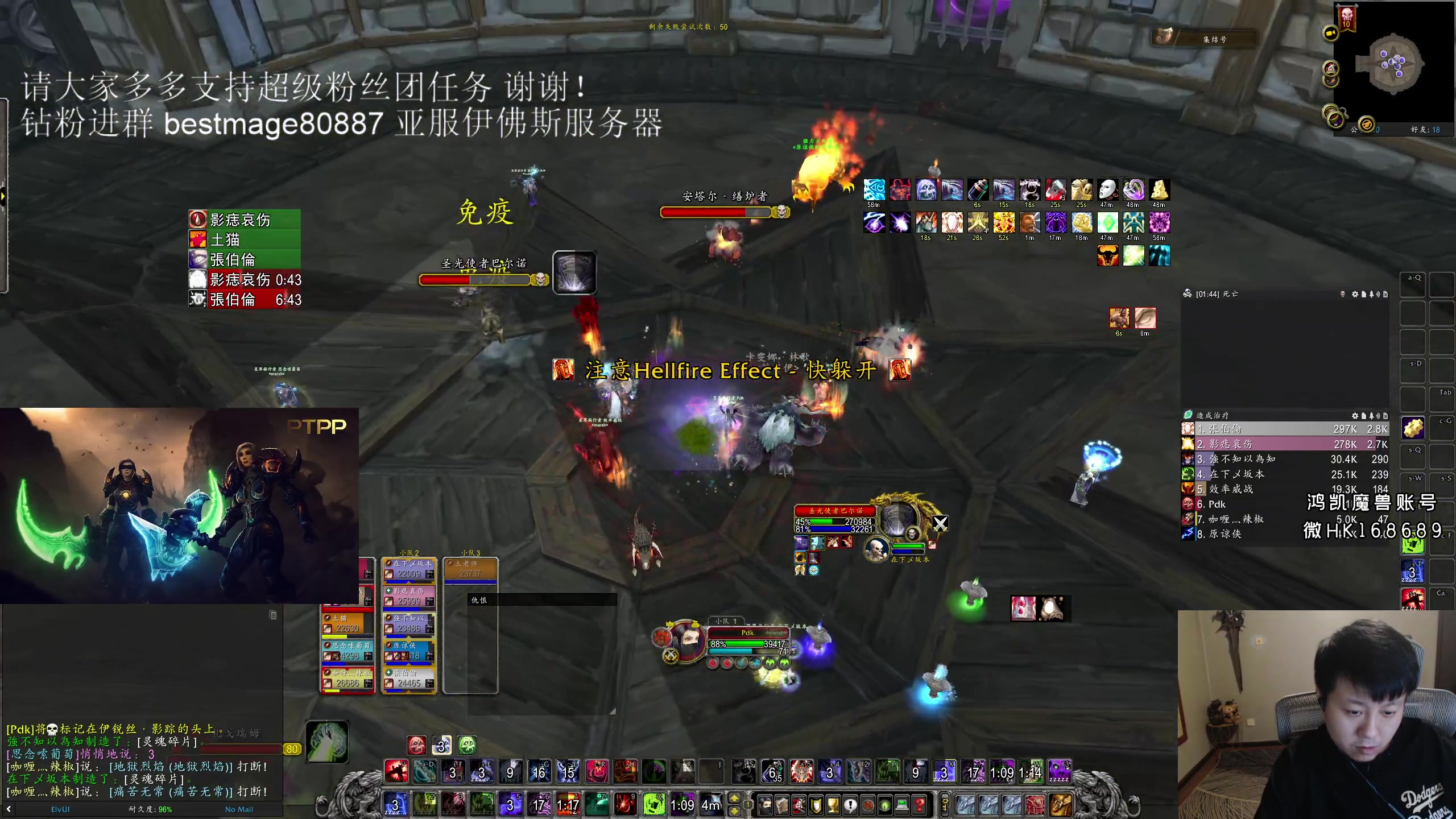 【2023-07-05 03点场】DMC葡萄鹏：亚服伊佛斯部落一周20+末班车，2车