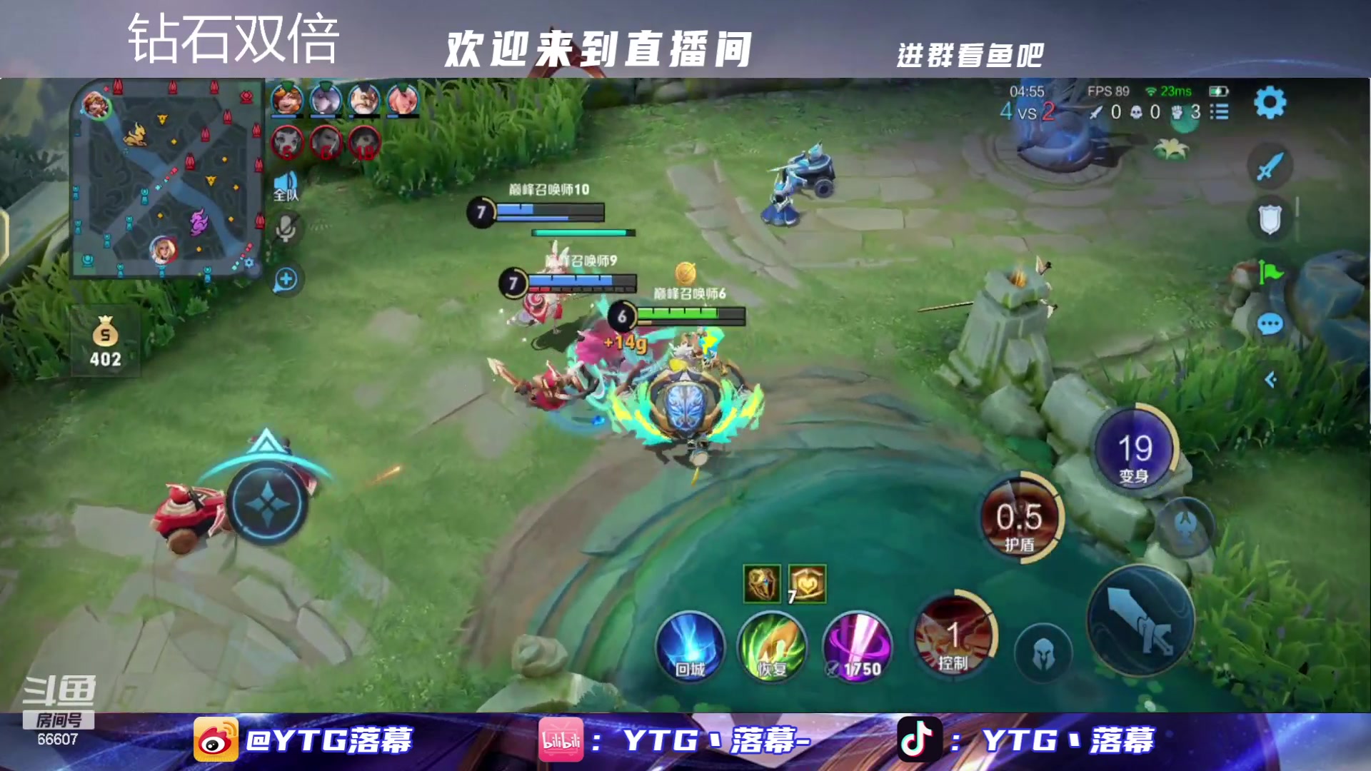 【2023-07-05 17点场】YTG丶落幕：钻石双倍巅峰赛