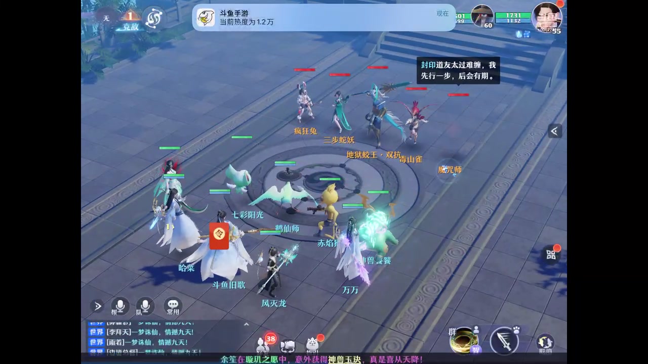 【2023-07-02 20点场】旧歌在此：最强战士在线